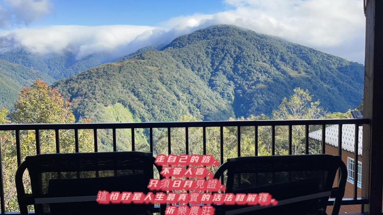 Lala Mountain Homestay‧Cile Farm Hualing Exteriér fotografie