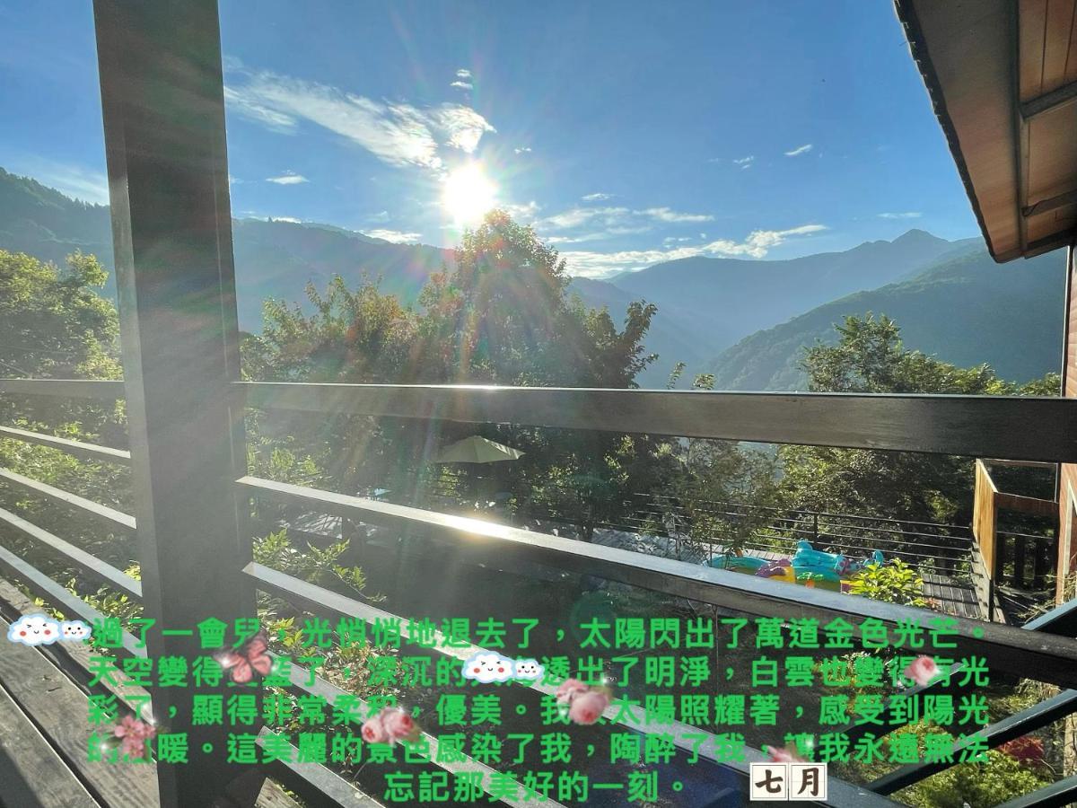 Lala Mountain Homestay‧Cile Farm Hualing Exteriér fotografie