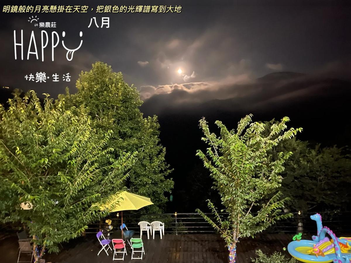 Lala Mountain Homestay‧Cile Farm Hualing Exteriér fotografie