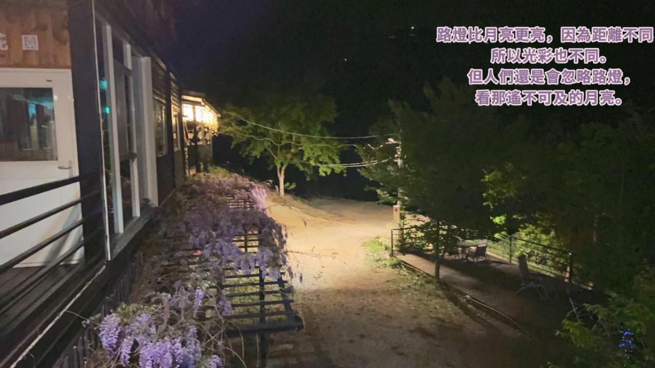 Lala Mountain Homestay‧Cile Farm Hualing Exteriér fotografie