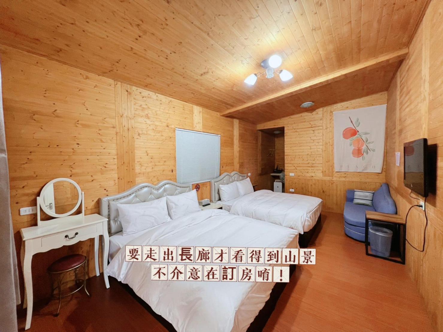 Lala Mountain Homestay‧Cile Farm Hualing Exteriér fotografie