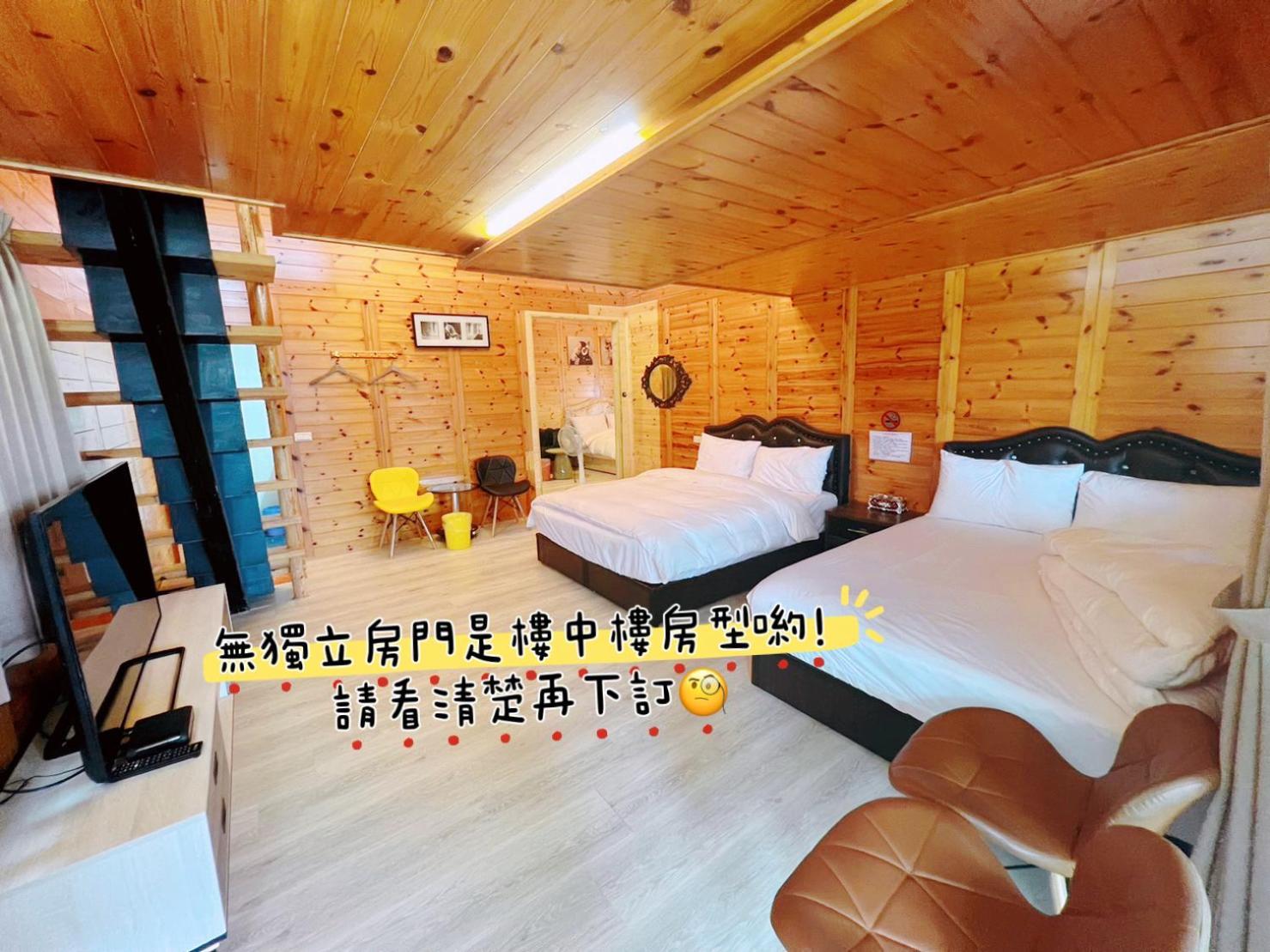 Lala Mountain Homestay‧Cile Farm Hualing Exteriér fotografie