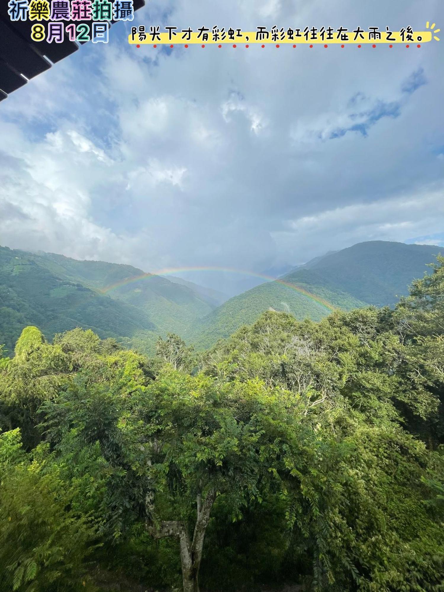 Lala Mountain Homestay‧Cile Farm Hualing Exteriér fotografie