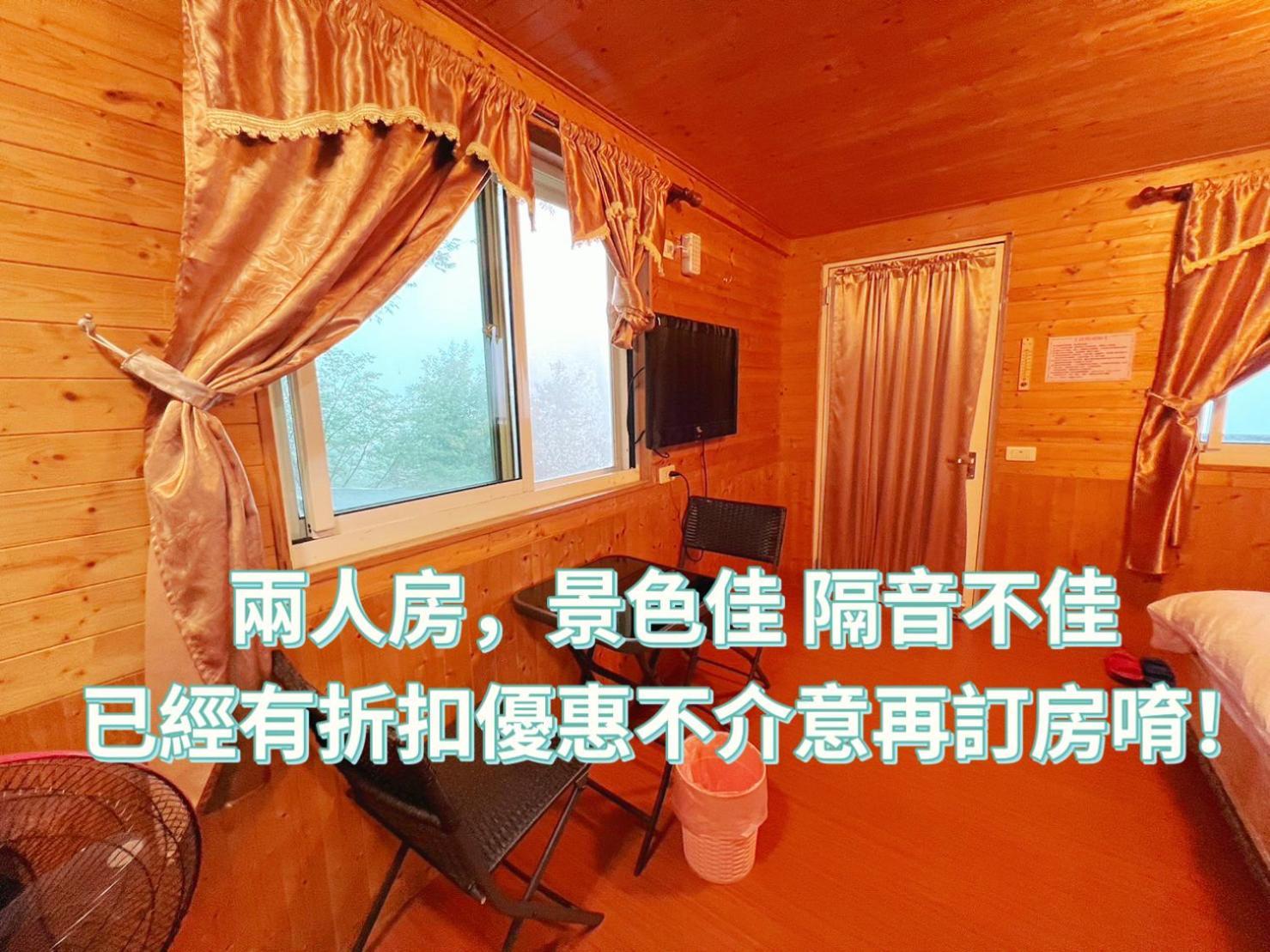 Lala Mountain Homestay‧Cile Farm Hualing Exteriér fotografie