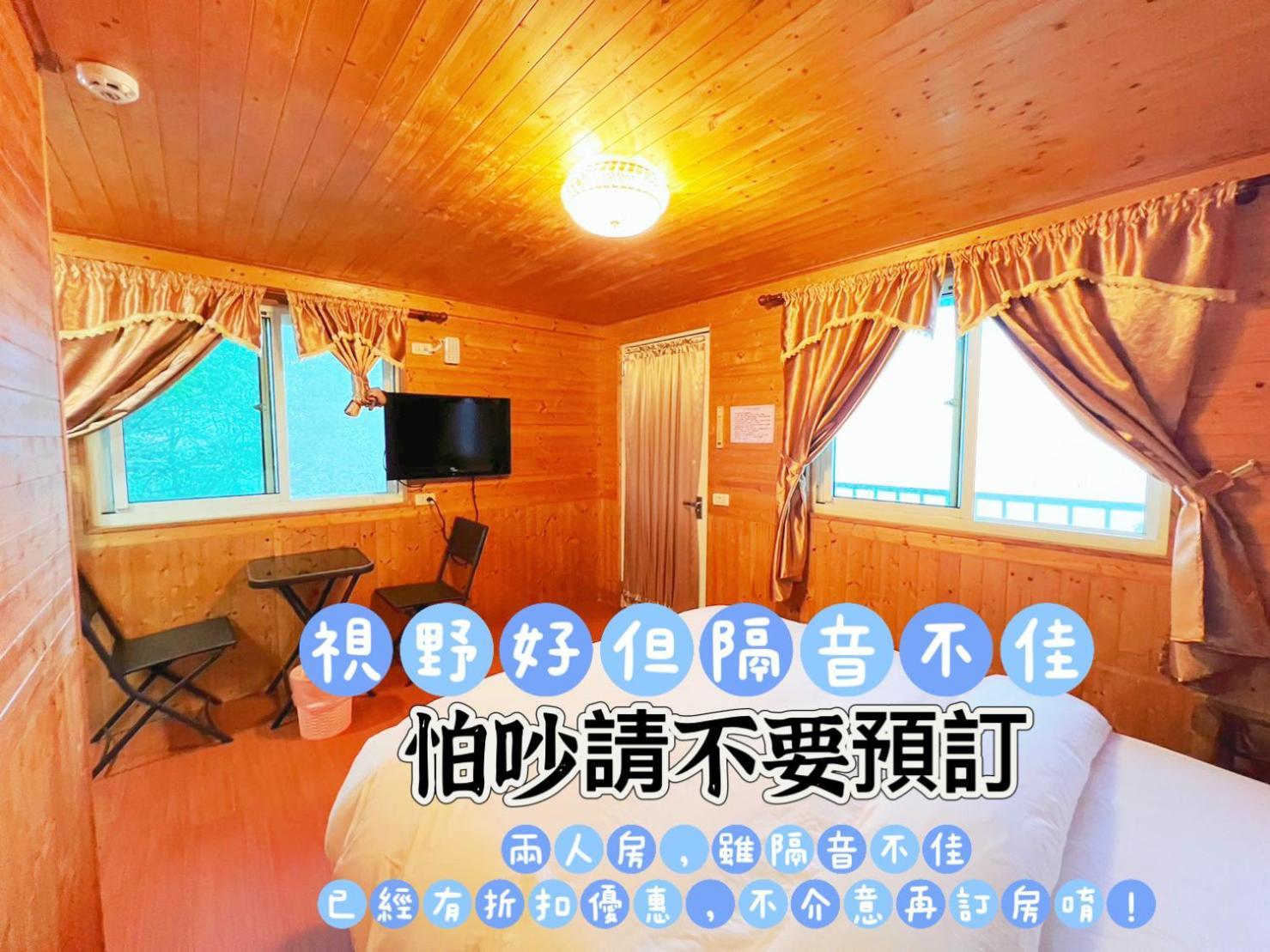 Lala Mountain Homestay‧Cile Farm Hualing Exteriér fotografie