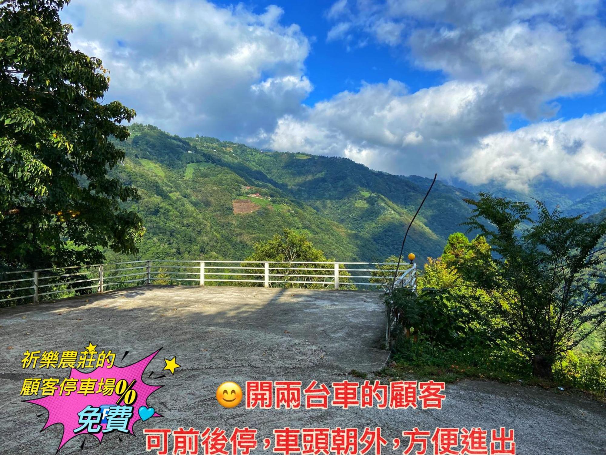 Lala Mountain Homestay‧Cile Farm Hualing Exteriér fotografie